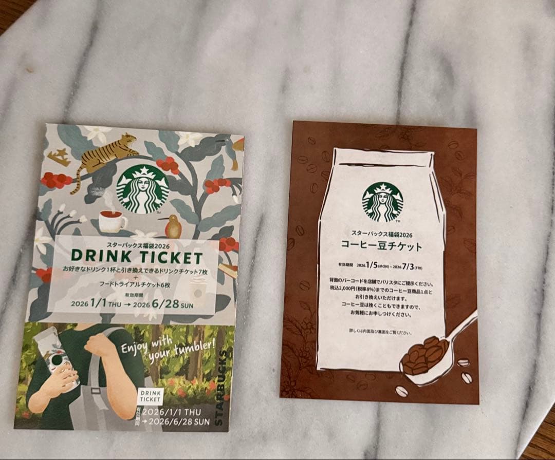 スターバックス 福袋2026 抜き取りなし 匿名送料込 Starbucks