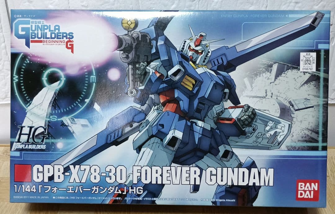 1/144 フォーエバーガンダム HG