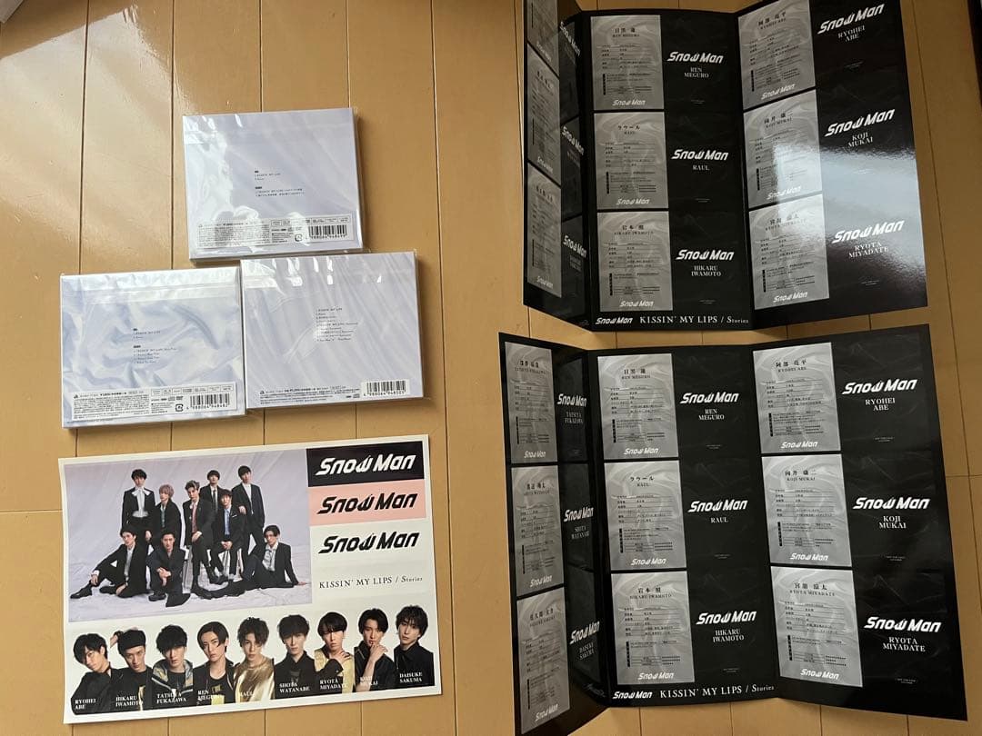 Man CD・アルバム・グッズ まとめ売り