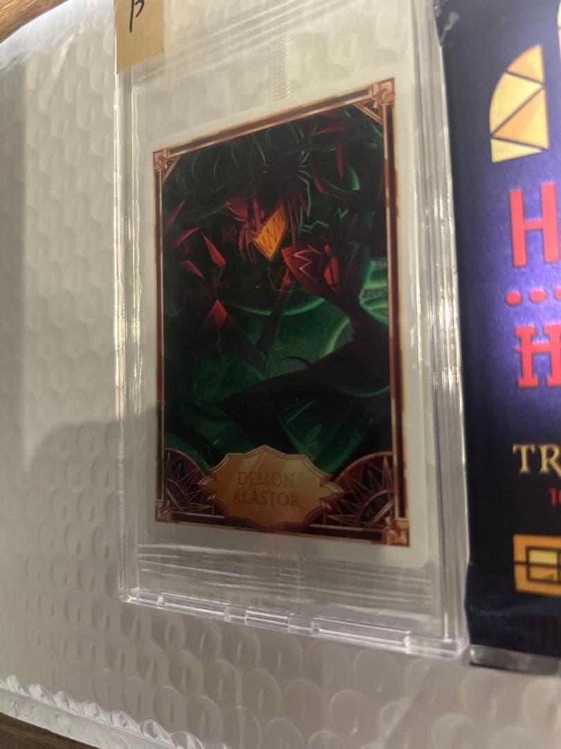 ハズビンホテル カード ブースター パック 第2版　プロモのアラスター