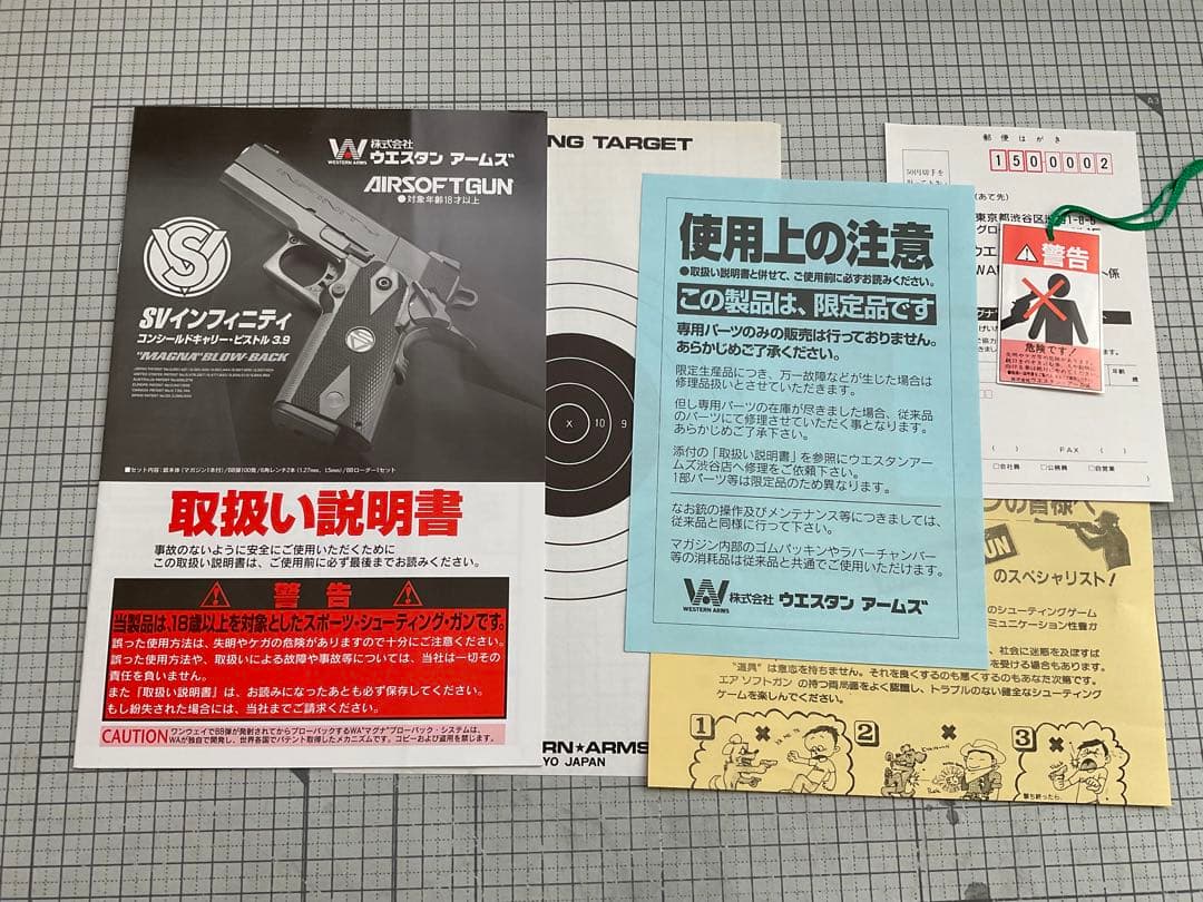 WA SVインフィニティ　3.9 エクセレレーター　コンパクト