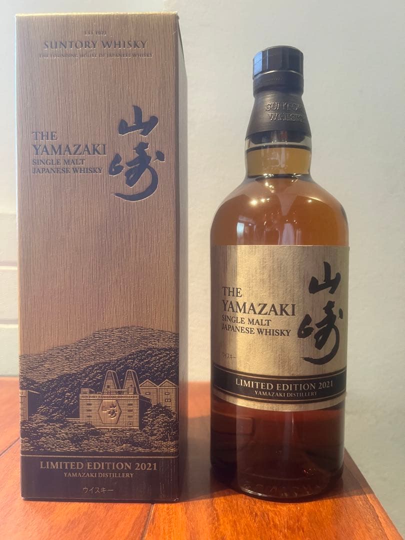 山崎 リミテッド エディション 2021 700ml 限定 箱付き