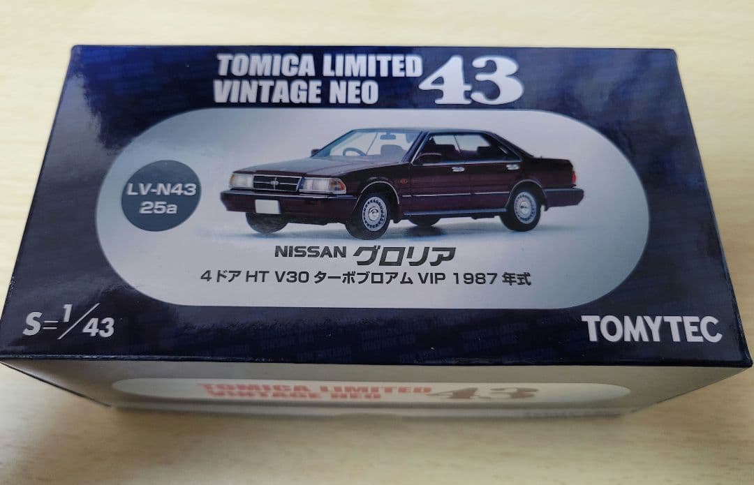 希少！トミカリミテッドヴィンテージネオ43 グロリア　ブロアムVIP Y31
