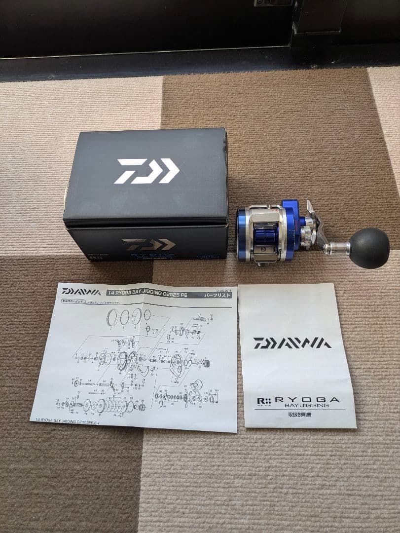 14RYOGABJ C2025PE-SH 両軸リール