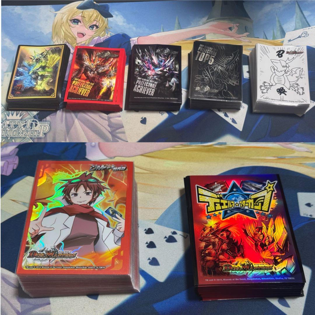 DMPランキングのスリーブなどまとめ売り おまけ付き