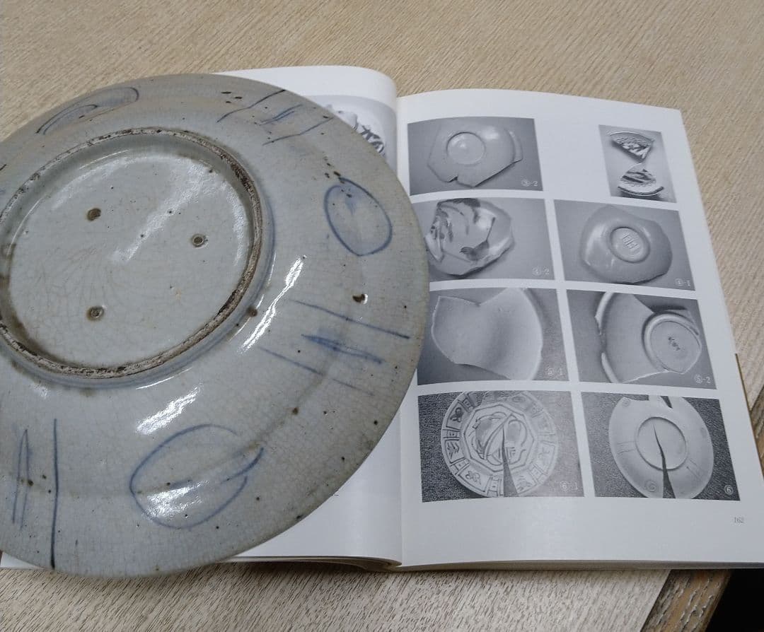 江戸前期寛文古伊万里芙蓉手花鳥兜皿R5-1