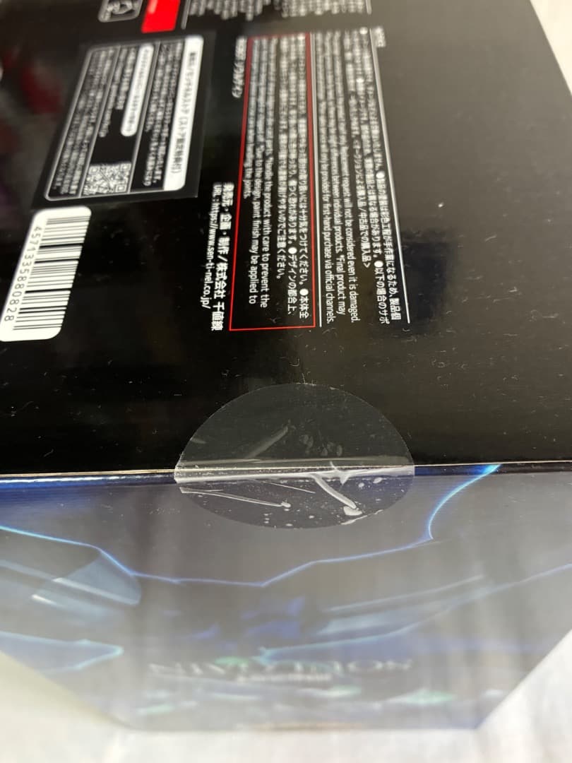 ⭐️本日限定[新品未開封] (特典無し) RAIOBOT ソウルゲイン