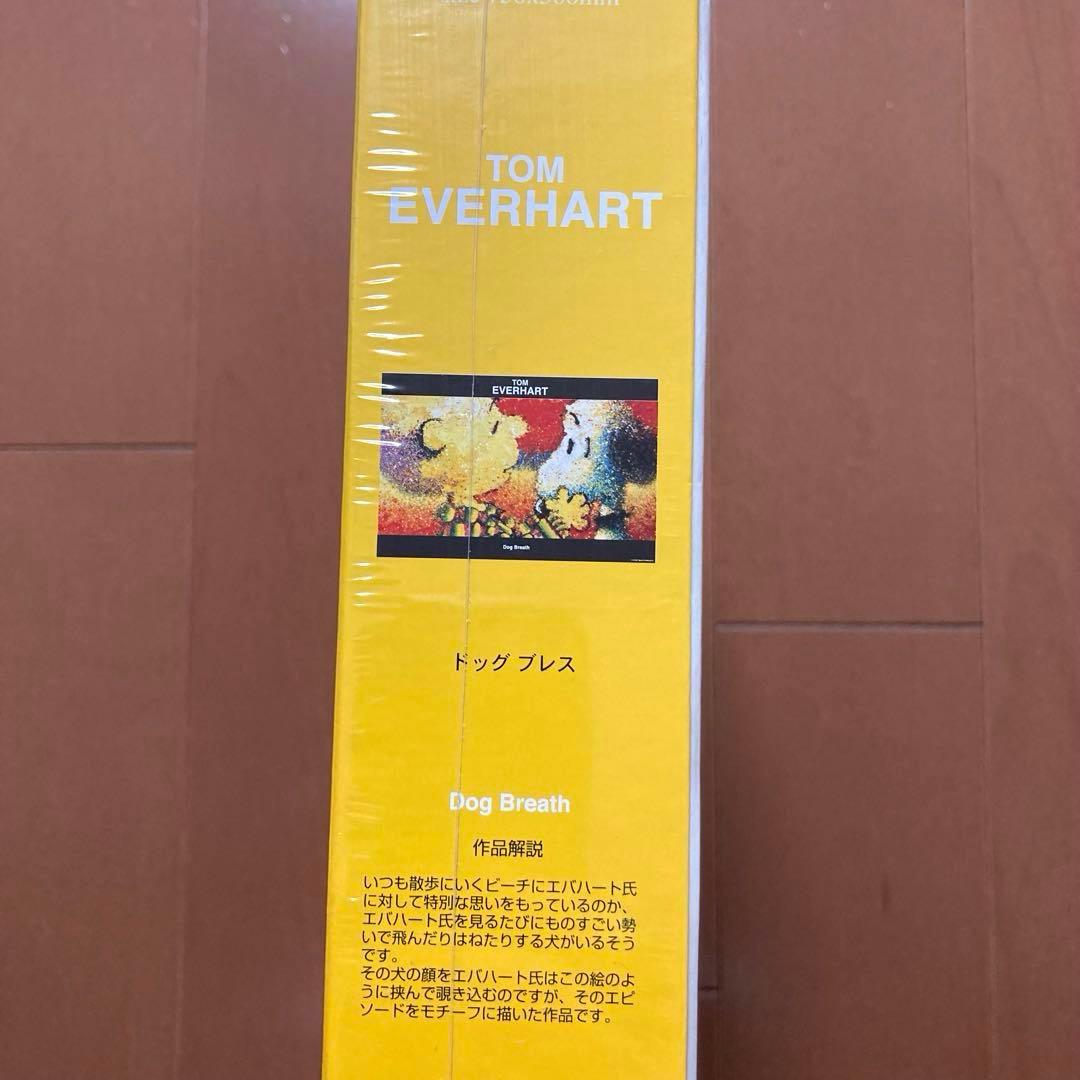 【aaa】トムエバハート ジグソーパズル スヌーピー　ドッグブレス