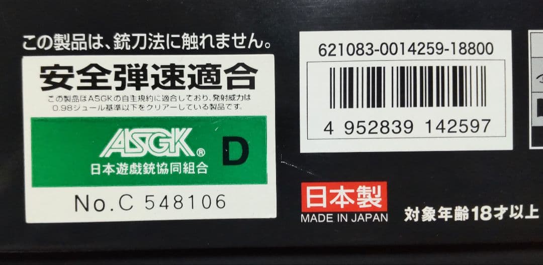 群*員様 ≪特上品≫東京マルイ M9A1 ガスブローバック GBB 完動品 予備