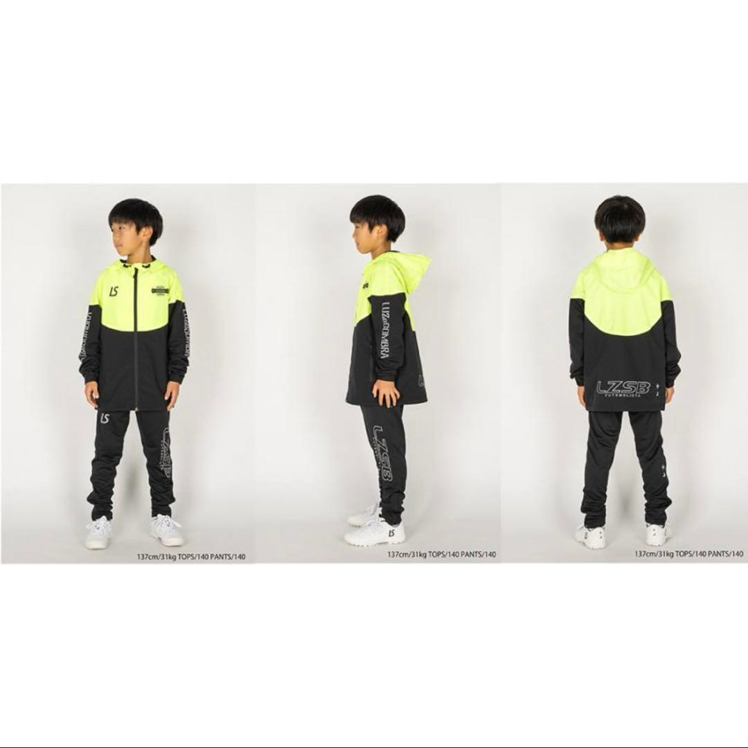 ルースイソンブラ　タフタメッシュジャケット　150cm