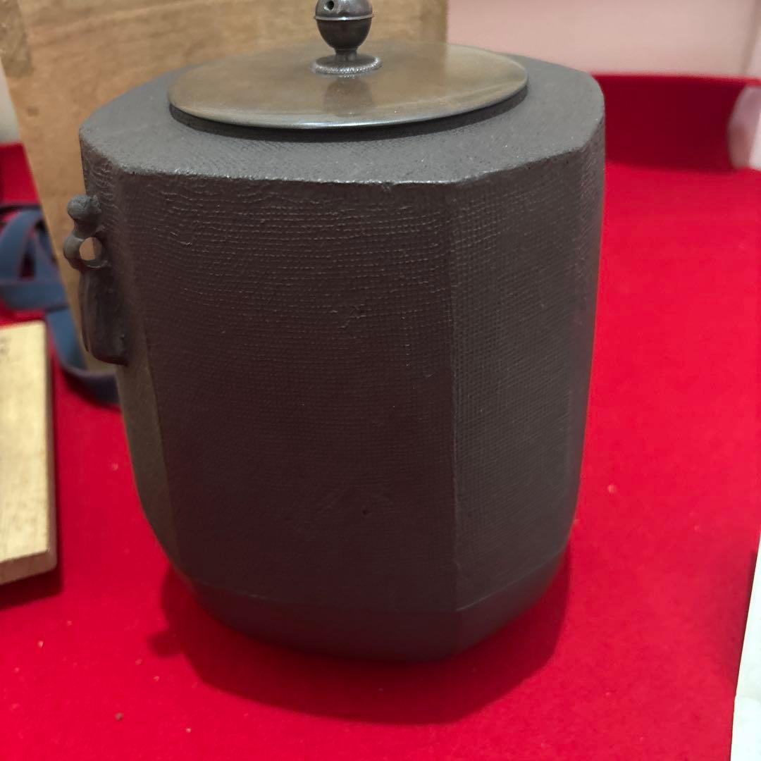 茶釜茶道具釜師　畠春斎箱付き