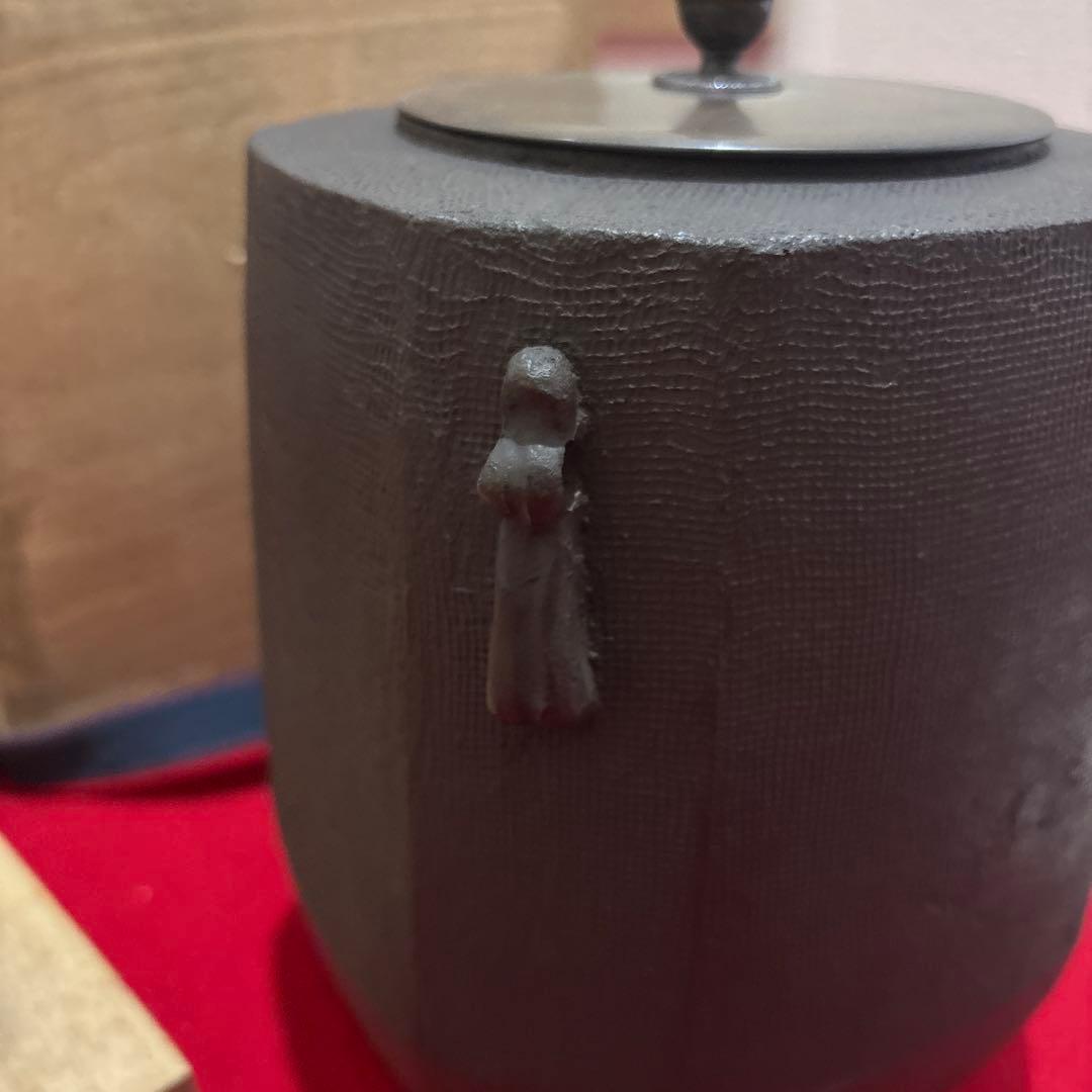 茶釜茶道具釜師　畠春斎箱付き