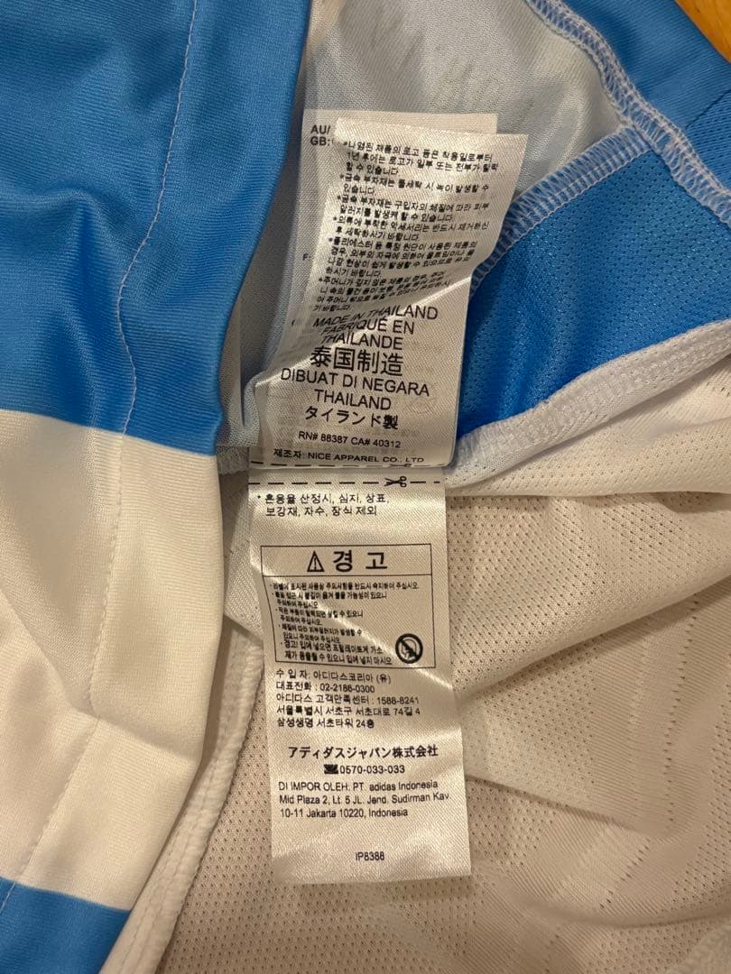 最安値 正規品 新品 オーセン アルゼンチン代表 24/25 メッシ L