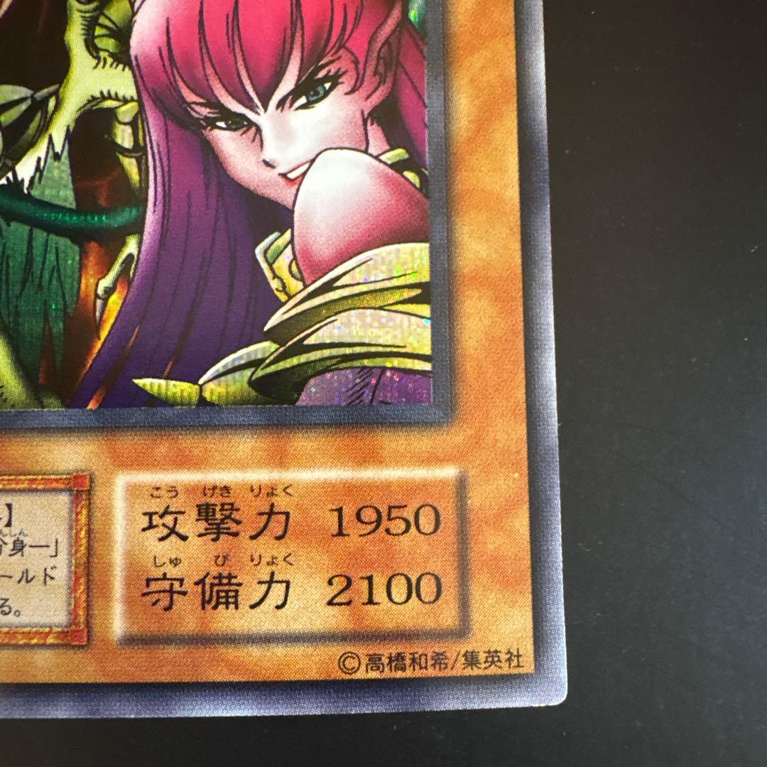 【36】ハーピィ・レディ三姉妹 (風)