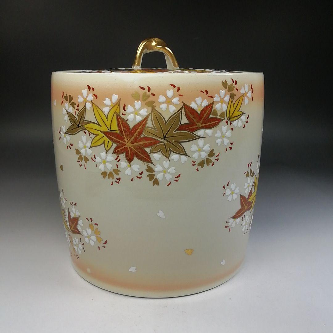 Ｔ８９０　水指　『仁清　雲錦』『御室窯 造』　共箱　茶道具