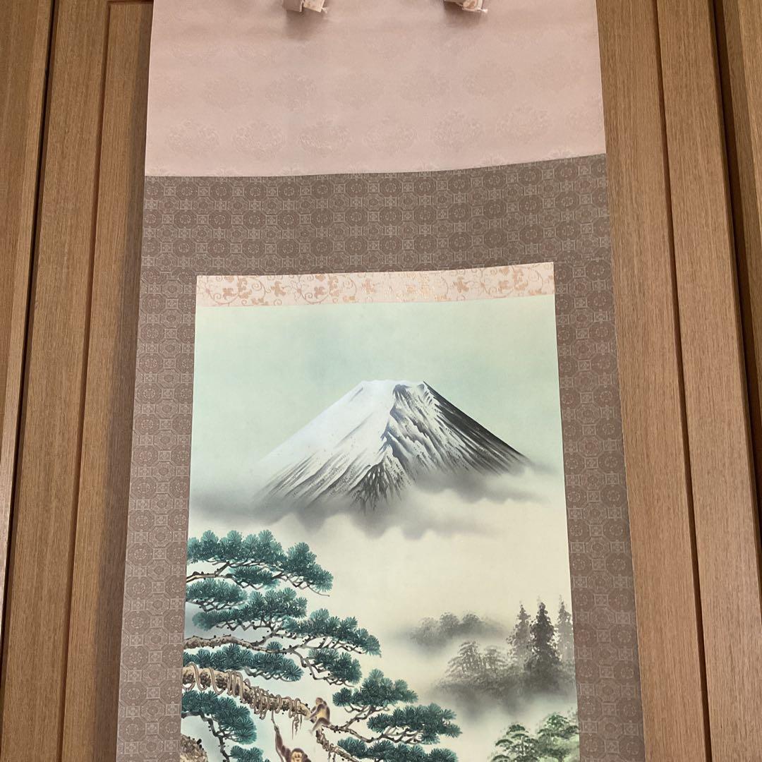 肉筆 森 契雪画 平成16年申年に描かれた作品 自題共箱 富士に五猿図