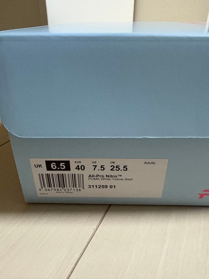 PUMA All-Pro Nitro バスケットシューズ　バッシュ　プーマ