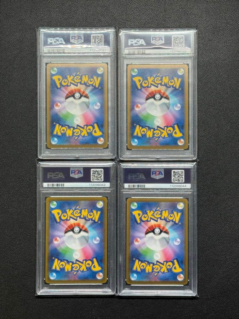 PSA10 連番 ギラティナ アルセウス ディアルガ パルキア vstar UR