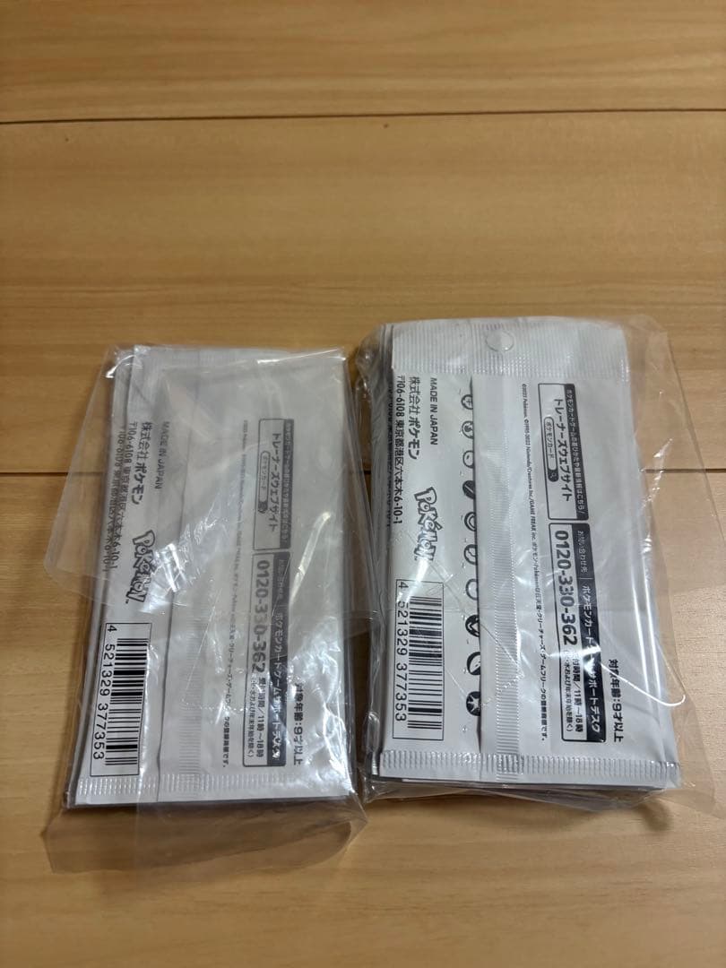 Yu NAGABA × ポケモンカードゲーム プロモカード10パックセット