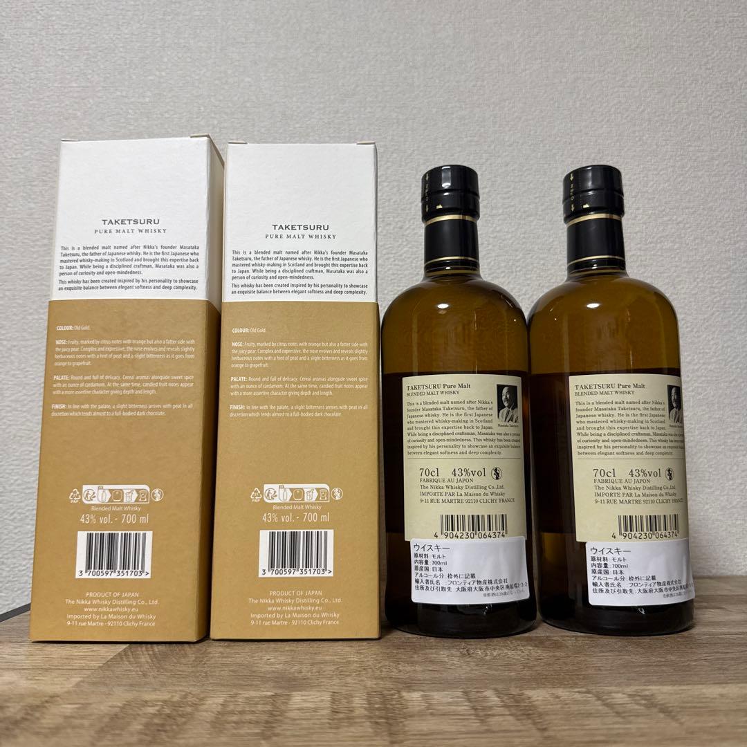 竹鶴 逆輸入版 ピュアモルトウイスキー 700ml 2本セット