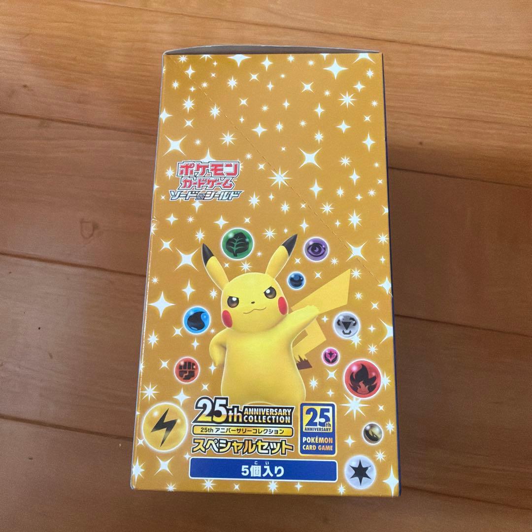 ポケモンカードゲーム 25周年記念スペシャルセット