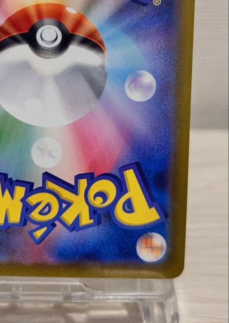 メガリザードンXex SAR ポケモンカード インフェルノX