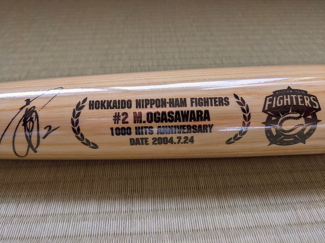 小笠原道大１０００本安打記念バット＆小笠原グッズ＆ファイターズグッズ