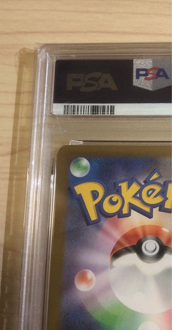 た*つ様 ⭐︎ビクティニ BWR プロモ　PSA10⭐︎