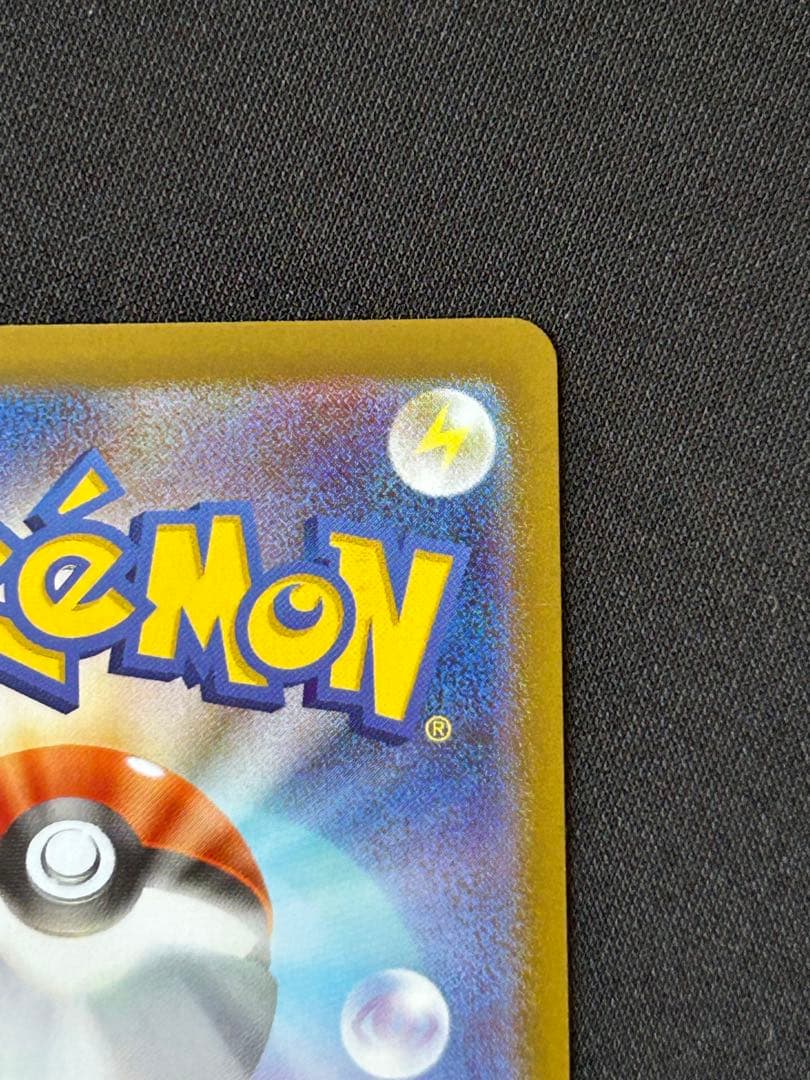 MUR メガリザードンXex インフェルノX メガリザードン リザードン