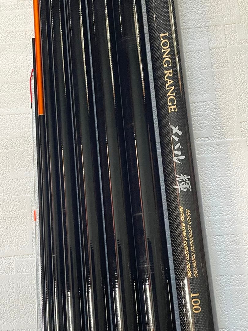 宇崎日新　LONG RANGE ロングレンジ メバル 輝1009