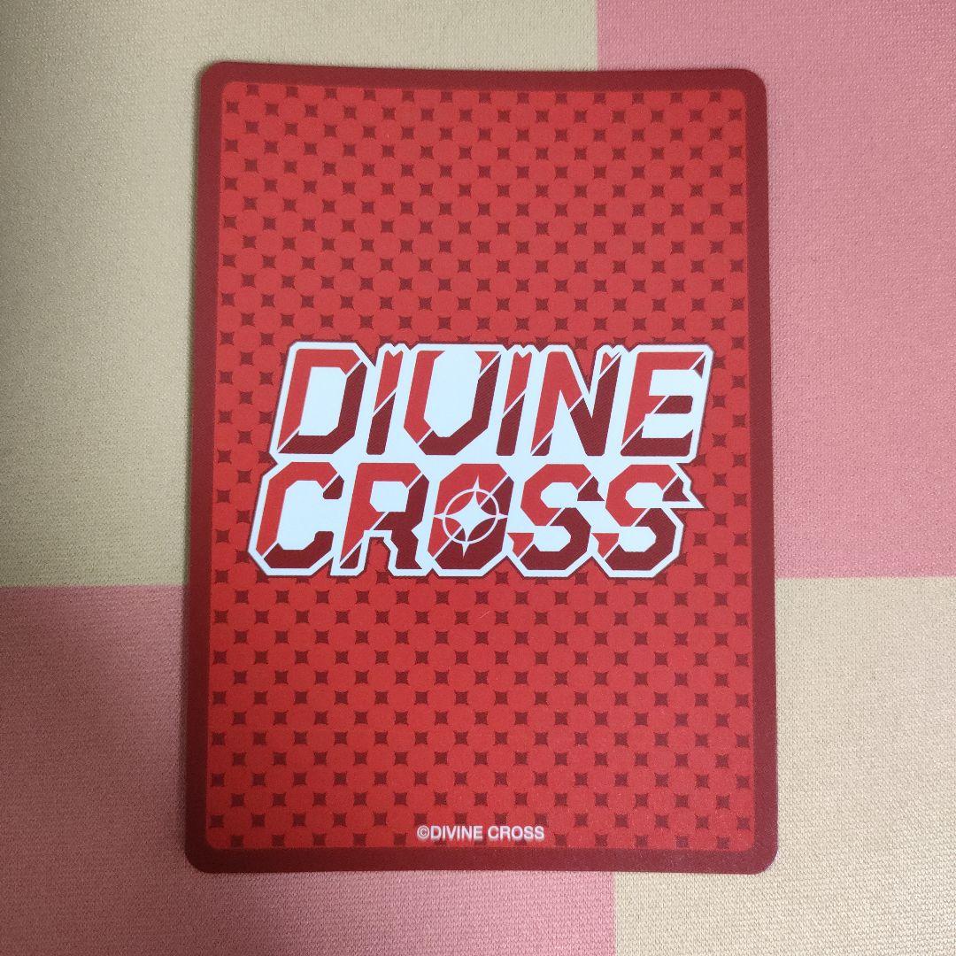 【SECシリアル】DIVINECROSSディバインクロス　ホワイトラビット　ラビ