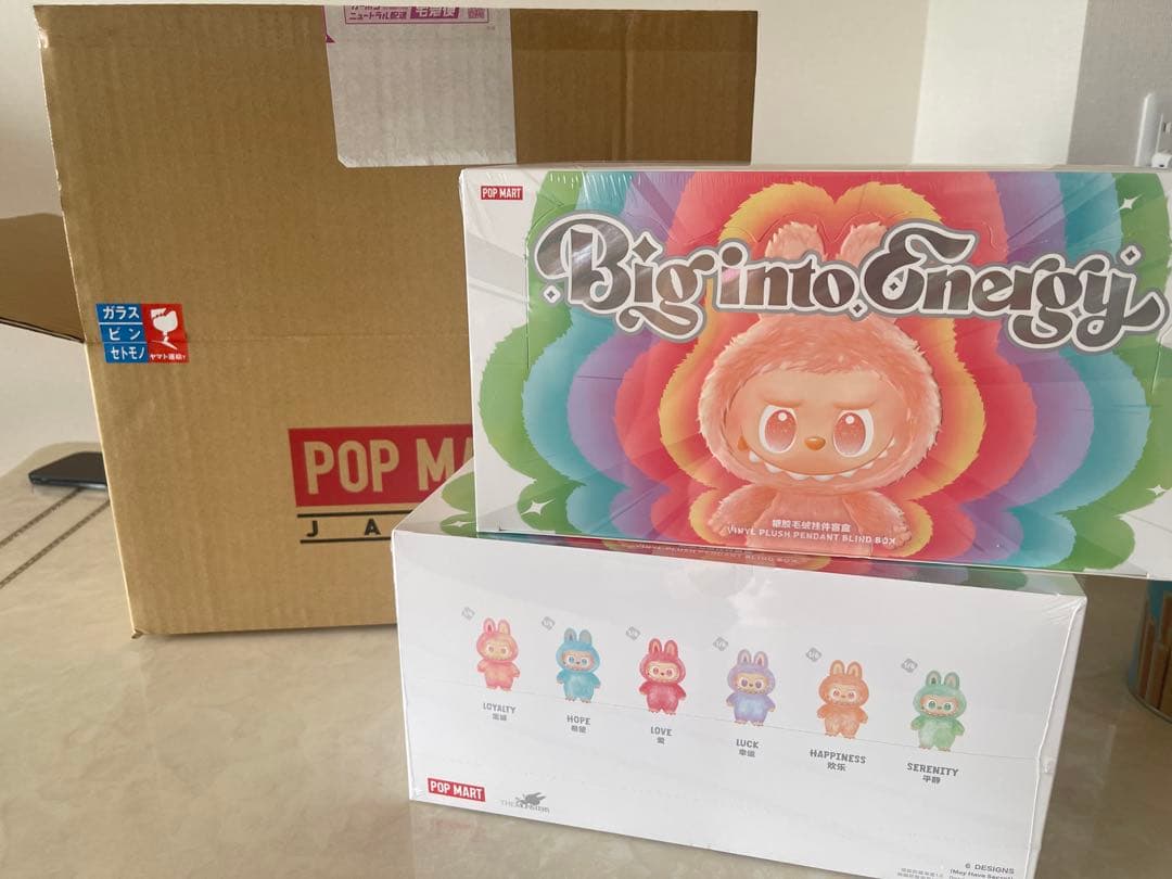 THE MONSTERS Big into Energyシリーズぬいぐるみ未開封