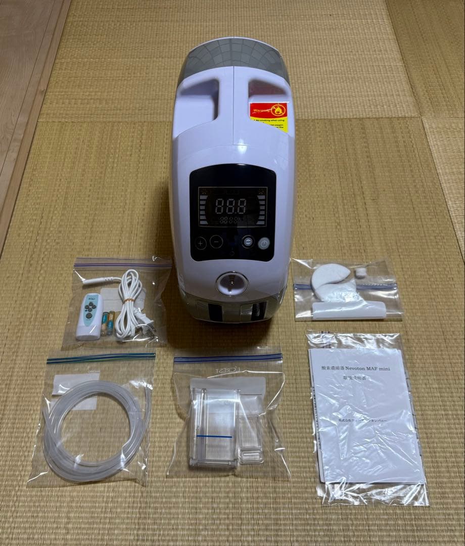 ペット 高性能 酸素発生器 MAF mini 1.5 静音設計 犬猫 在宅ケア