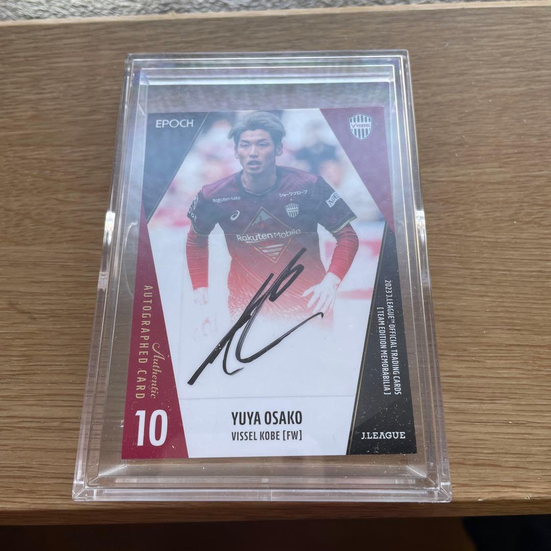 大迫勇也　サイン付きカード　フィギュア