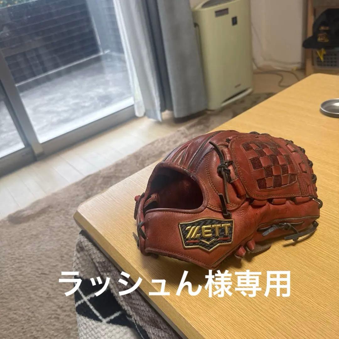 ラ*ん様 ZETT 硬式グローブ ブラウン 編み込みデザイン