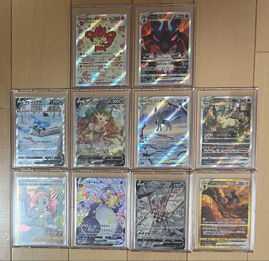 ポケモンカード引退品まとめ売り