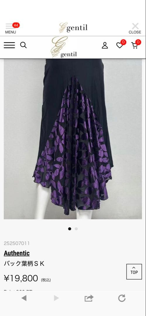 ジャンティ　ラテンスカート