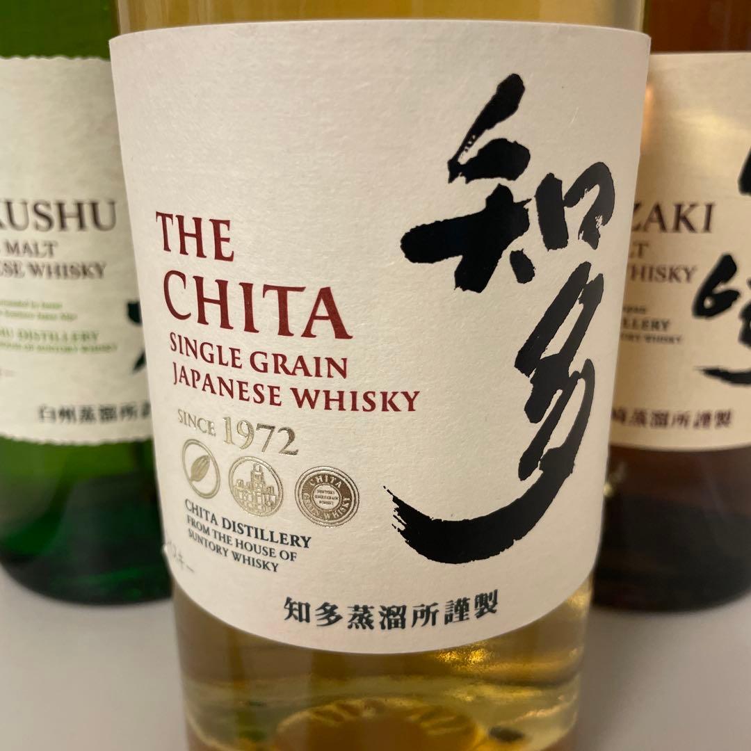 モルトウイスキー 3本セット　山崎　白州　知多