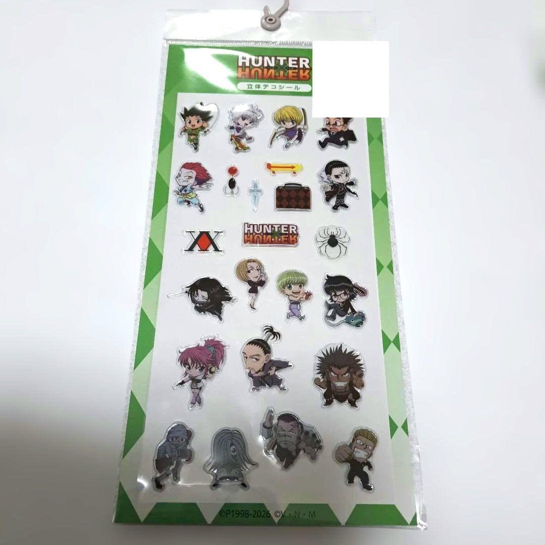 ハンター×ハンター シール帳　シール4枚セット