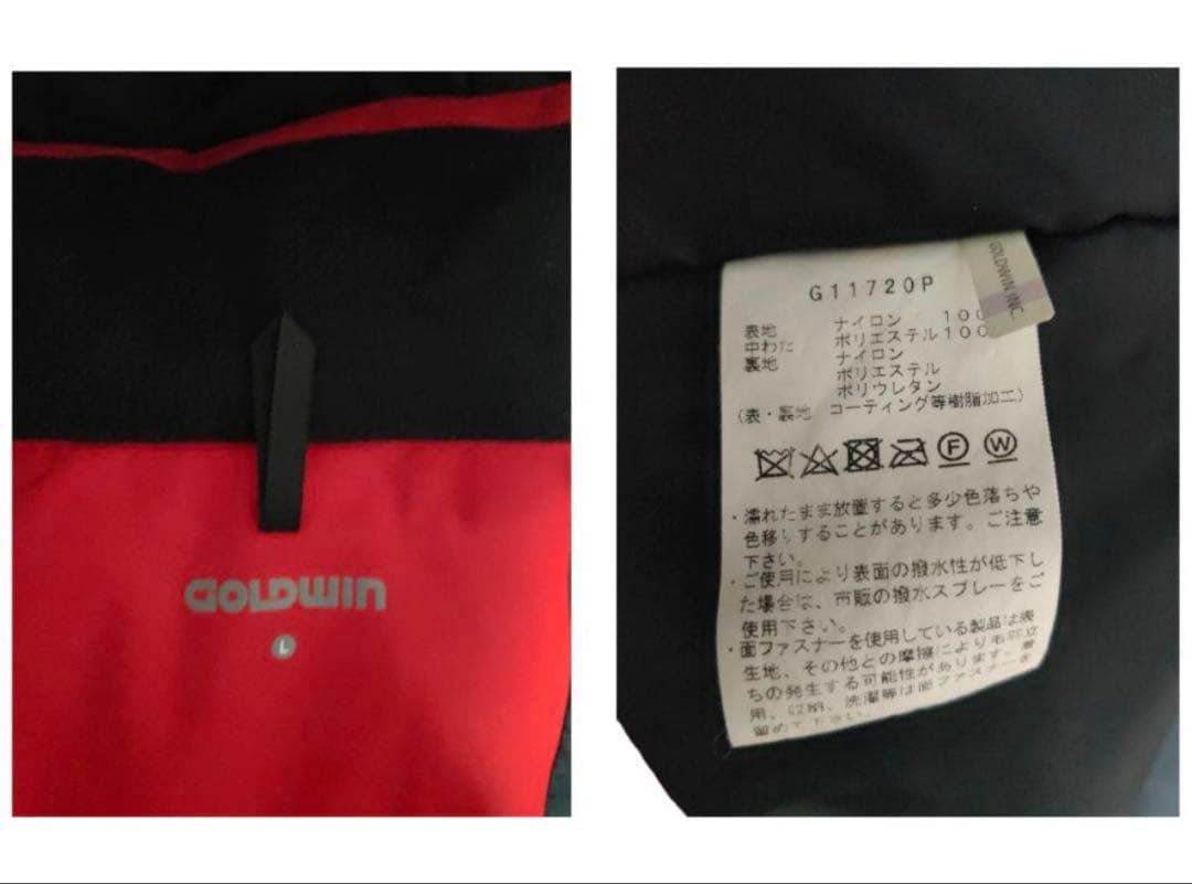 (週末セール)ゴールドウィン ストレッチ 中綿スキージャケット リフレクション