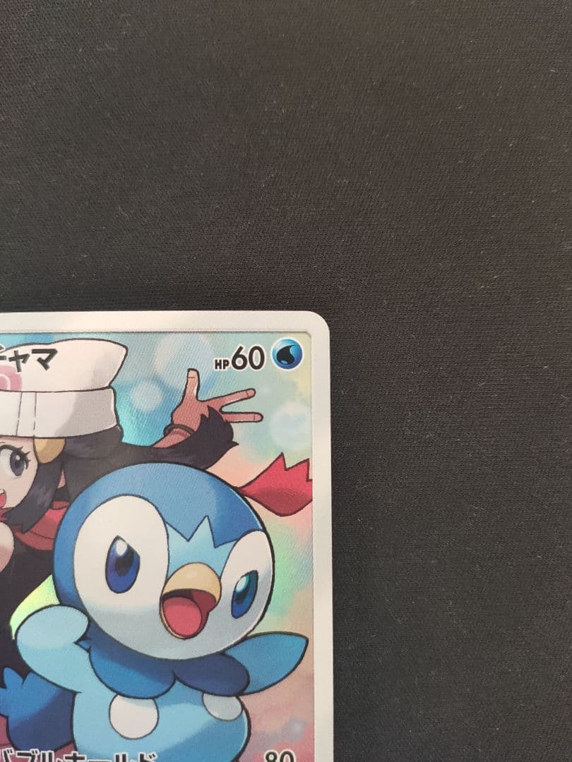 ポケモンカード ポッチャマ CHR