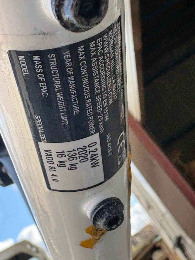 Specialized VADO 電動アシスト自転車 スペシャライズド ヴァド