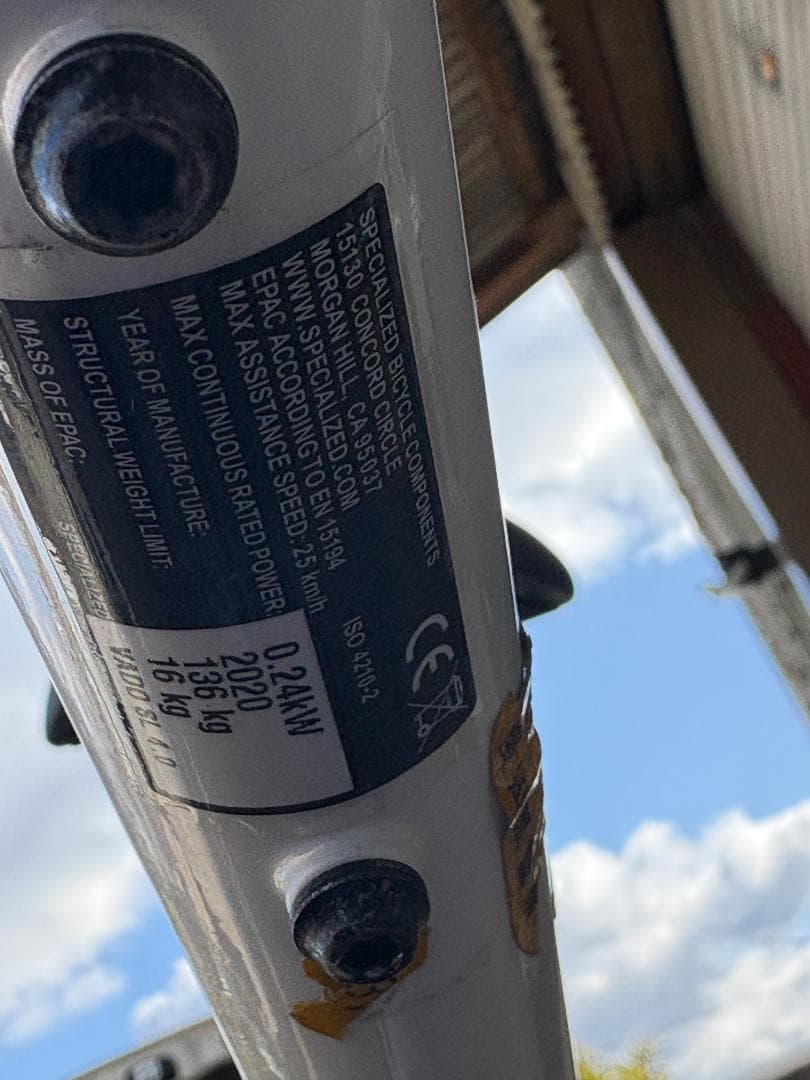 Specialized VADO 電動アシスト自転車 スペシャライズド ヴァド