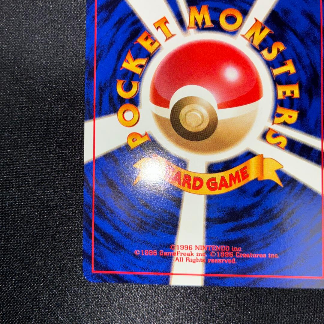 極美品　そらをとぶピカチュウ　旧裏面　ANA プロモ