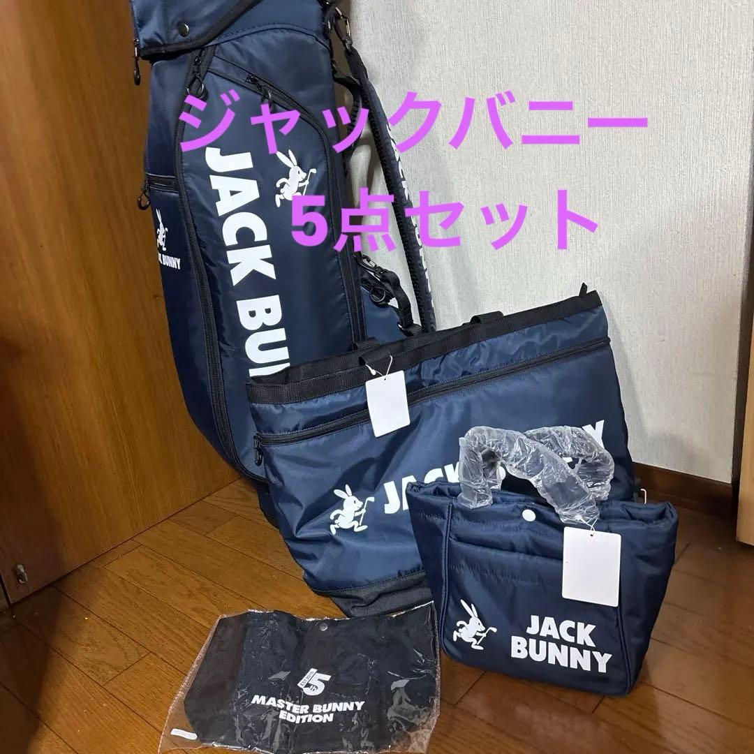 JACK BUNNY キャディバッグセット ネイビー