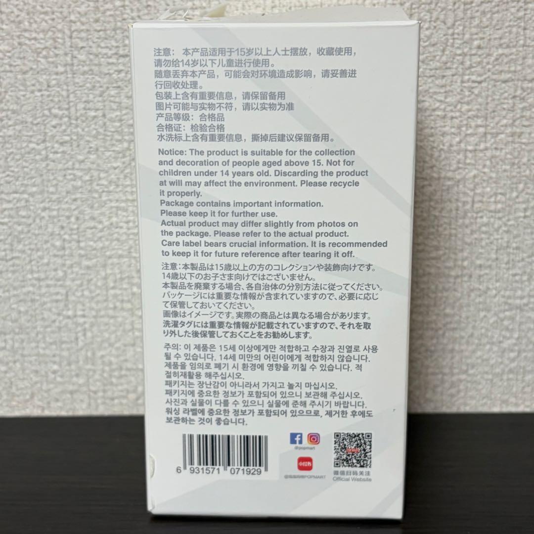 LABUBU ラブブ エナジー POPMART Energy シークレット