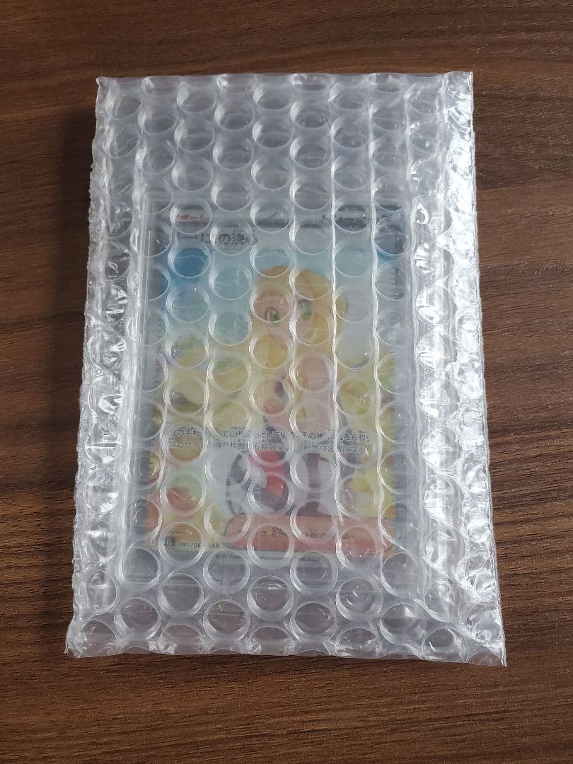 ポケモンカード リーリエの決心SAR 091/063 m1L