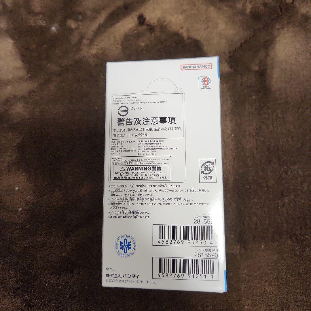 ドラゴンボールカードゲーム フュージョンワールド マンガブースター02