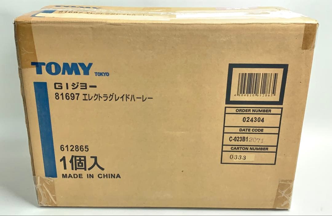 【未使用】TOMY G.I. Joe Electra Glide Harley