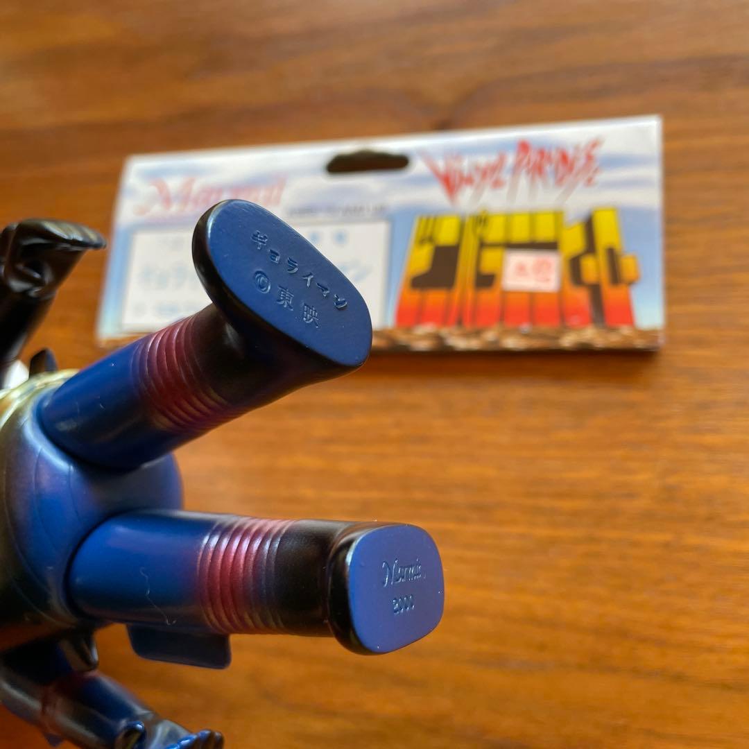 マーミット　ソフビ　ビニパラミニヒーロー　ギョライマン　レイトーマン